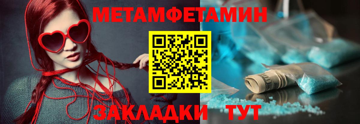 АМФЕТАМИН  Вход с VPN  Прохладный  Amphetamine 97% 