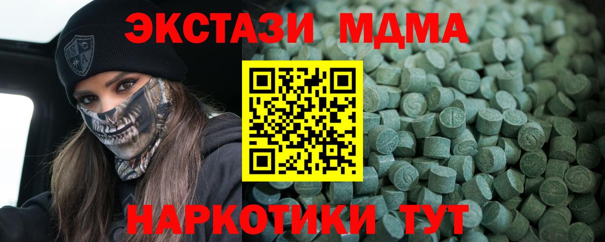 Экстази 300 mg Прохладный