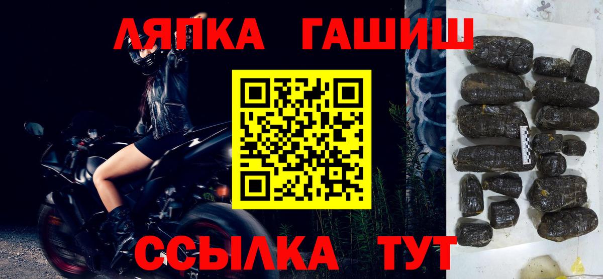 ГАШ 40% ТГК  Вход с VPN  Прохладный  Гашиш hashish 