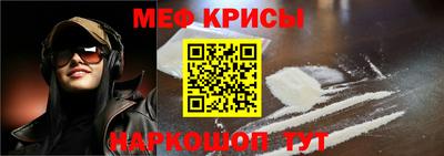 ALPHA PVP Ставрополь