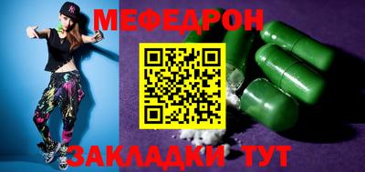 ALPHA PVP Ставрополь
