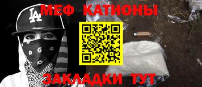 ALPHA PVP Ставрополь