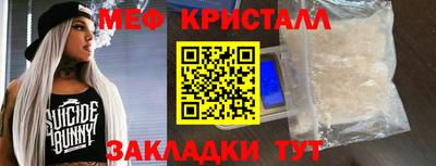 ALPHA PVP Ставрополь