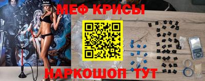 MESCALINE Среднеуральск