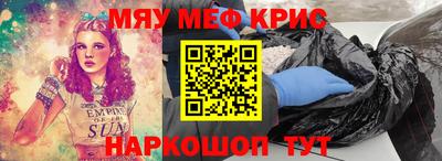 кокс Татарск