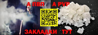 каннабис Старая Купавна
