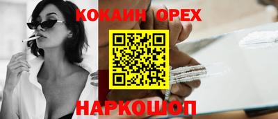 каннабис Старая Купавна