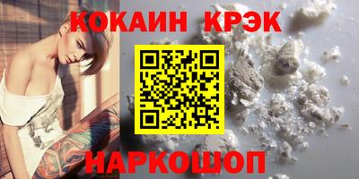 ALPHA PVP Ставрополь