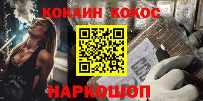 MESCALINE Среднеуральск