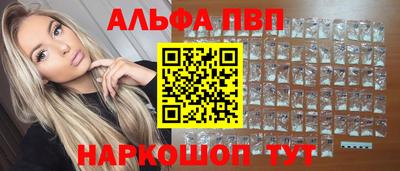 каннабис Старая Купавна