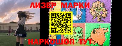 ALPHA PVP Ставрополь