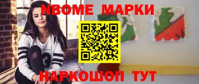ALPHA PVP Ставрополь