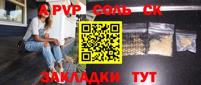 каннабис Старая Купавна