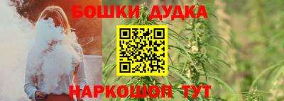 каннабис Старая Купавна