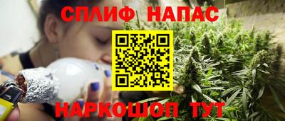 ALPHA PVP Ставрополь