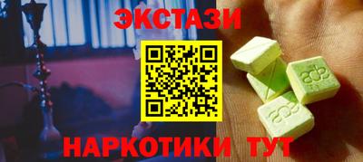 MESCALINE Среднеуральск