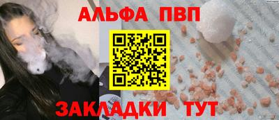 каннабис Старая Купавна
