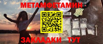 каннабис Старая Купавна