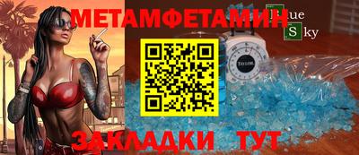 MESCALINE Среднеуральск