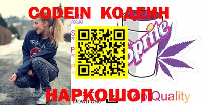 каннабис Старая Купавна