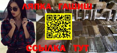 каннабис Старая Купавна