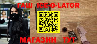 ALPHA PVP Ставрополь