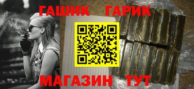 ALPHA PVP Ставрополь