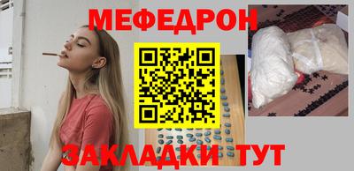 MESCALINE Среднеуральск