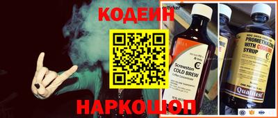 каннабис Старая Купавна