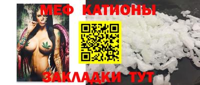 MESCALINE Среднеуральск