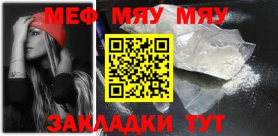 ALPHA PVP Ставрополь