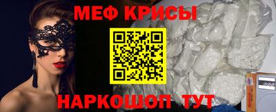 MESCALINE Среднеуральск
