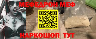 ALPHA PVP Ставрополь