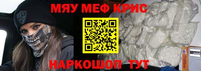 MESCALINE Среднеуральск