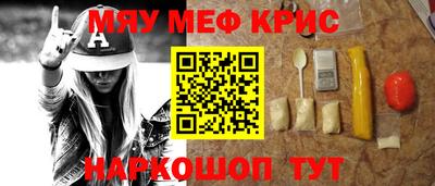 ALPHA PVP Ставрополь