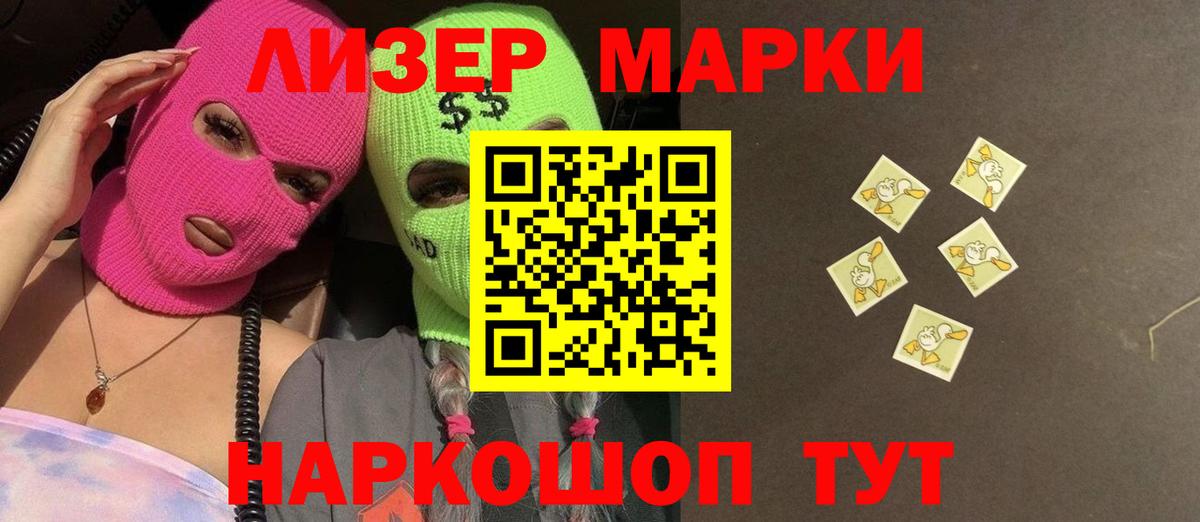 ЛСД экстази ecstasy  ЛСД экстази кислота  Вход с VPN  Прохладный 