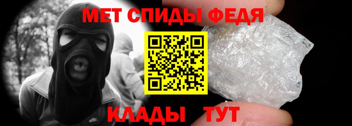 Первитин Декстрометамфетамин 99.9% Прохладный