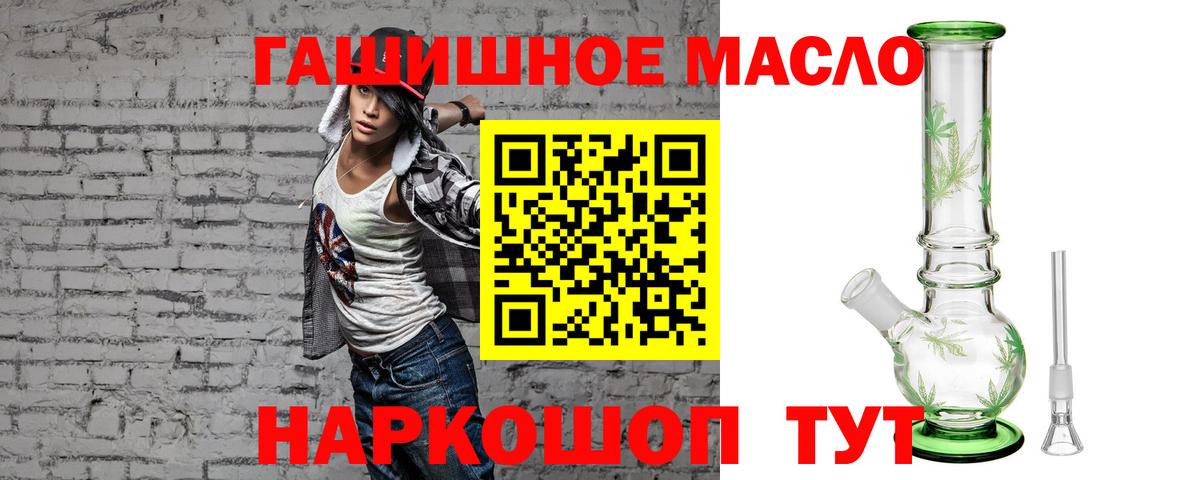 Мефедрон  Кокаин  Лсд 25  Марихуана  Продажа наркотиков  Меф МЯУ МЯУ   Гашиш  Прохладный  Вход с VPN  ГАШ 