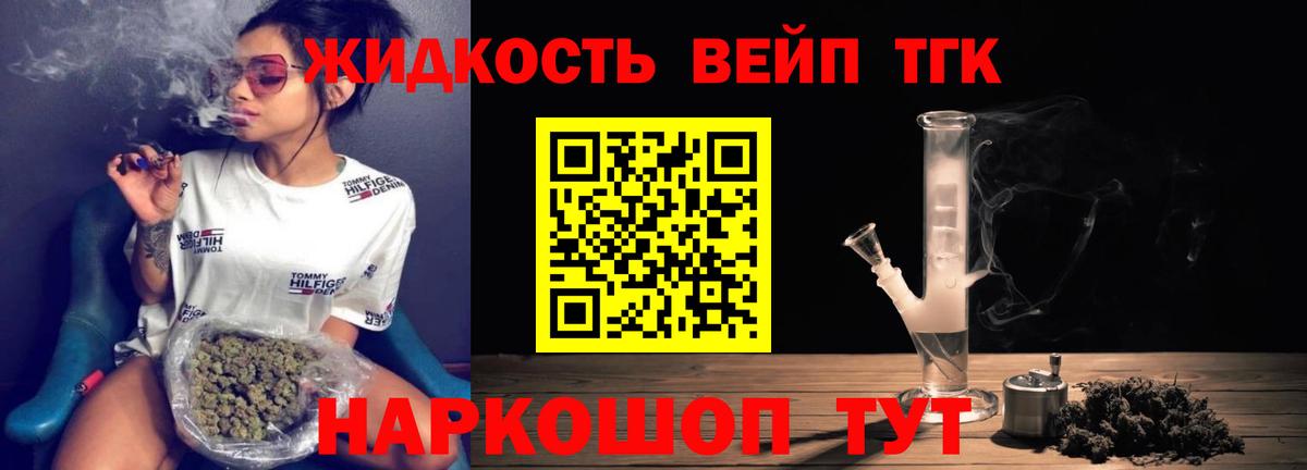 APVP Прохладный