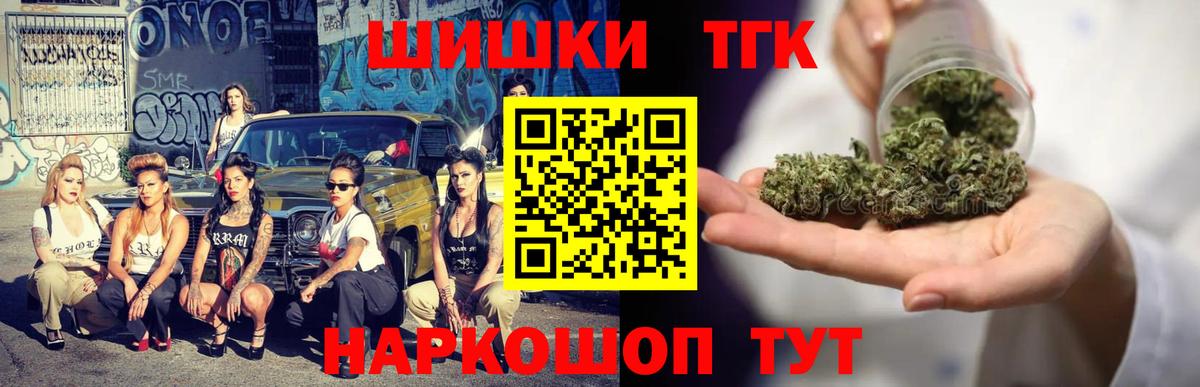 Марихуана SATIVA & INDICA Прохладный